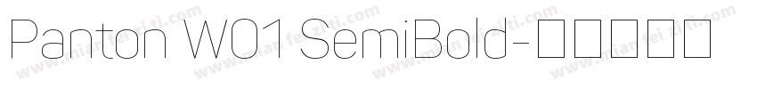 Panton W01 SemiBold字体转换